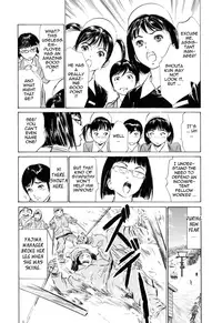 [Hazuki Kaoru & Kasuya Hideo] Hotel de Dakishimete Vol. 4 - Yawahada Mankitsu (Complete) [English] [Tadanohito]