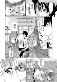 Canopri Comic 2012-06 Vol.20 [Digital]