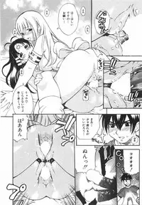 [Kinoshita Junichi] Sodachi Zakari | Period of Growth