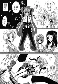 Comic Megaplus Vol.08 [2004-06]