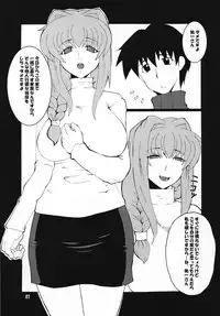 (C69) [Hanjuku Yude Tamago (Canadazin)] Kyouki vol. 4 (Kanon)