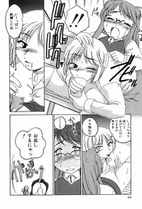 [Wanyanaguda] Garam Masala wa Kakushi Aji