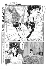 Lemon People 1994-01 Vol. 171