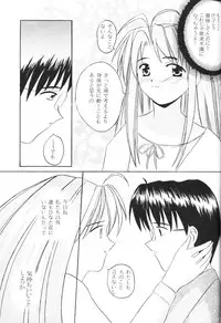 (SC7) [Hikari no Shinden (Koukami Sayana)] Naru Moe 2 (Love Hina)