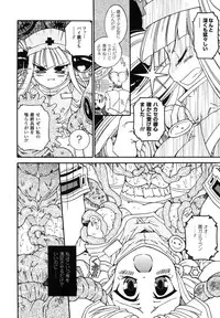 Comic Unreal 2007-06 Vol. 7