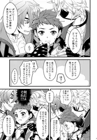 (ALL STAR 7) [ongr (pgb)] Bug tte Ultimate (Xenoblade Chronicles 2)