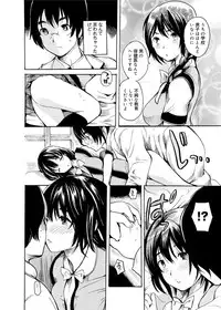 Canopri Comic 2012-06 Vol.20 [Digital]