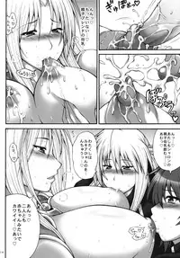 (QMAKET SPECIAL) [Circle Roman Hikou (Taihei Tengoku)] Mira QMA (Quiz Magic Academy)