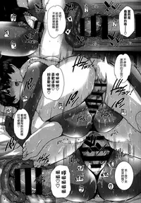 [Katsurai Yoshiaki] Amatsuka Gakuen no Ryoukan Seikatsu (COMIC X-EROS ＃22) [Chinese] [空気系☆漢化]