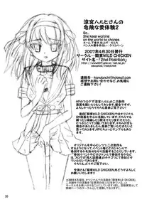 [Mousou Kai no Juunin wa Iki Teiru (Kan Danchi)] Suzumiya Haruhi-san no Kiken na Ai Taiken 2 (The Melancholy of Haruhi Suzumiya)