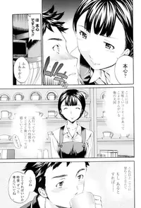 [Cuvie] Girlie [Digital]