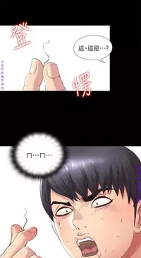 同居捉迷藏1-7【中文】