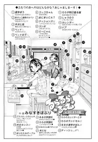 COMIC LO 2012-10 Vol. 103