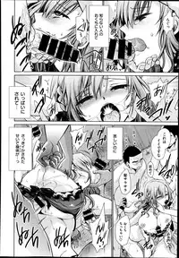 COMIC X-EROS #22 2014-10