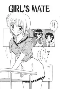 [Hiryuu Ran] Doctor Stop