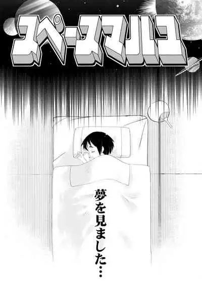 (C90) [Nihon Waru Waru Doumei (Arima Keitarou)] KanColle Asort (Kantai Collection -KanColle-)