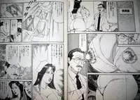 [Hachuu Rui] Kyonyuu Venus