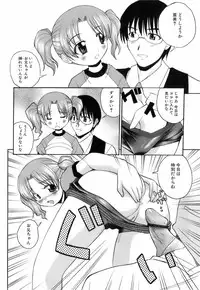 [Hiro] Ochusha Onedarikko