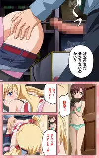 [Blue Gale] [Full Color Seijin Han] Oni Chichi 1 #1 Konamaiki na Hot Pants Complete Ban [Digital]