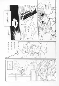 (C60) [Senzankou (Ramiya Ryou)] Kindan no Jogakuin