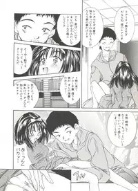 [Kinoshita Rei] Tennen Cosprecco