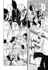 [Anthology] [2004-04-10] COMIC MEGAPLUS Vol.07 (2004-05)