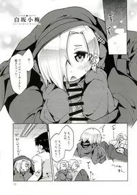 (Utahime Teien 7) [Toriniku Seikatsu (Kureura Keita)] Ecchi mo Okuchi Koki mo Cool ni Kimetai! (THE iDOLM@STER CINDERELLA GIRLS)