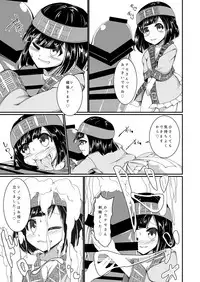 [Kemoyuru (Akahito)] Monster Musume no iru Hna nichijou Offline (Monster Musume no Iru Nichijou) [Digital]