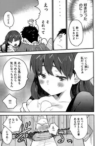 COMIC Shitsurakuten 2015-01