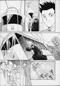 [U.R.C (MOMOYA SHOW-NEKO)] Maria (Sakura Taisen)