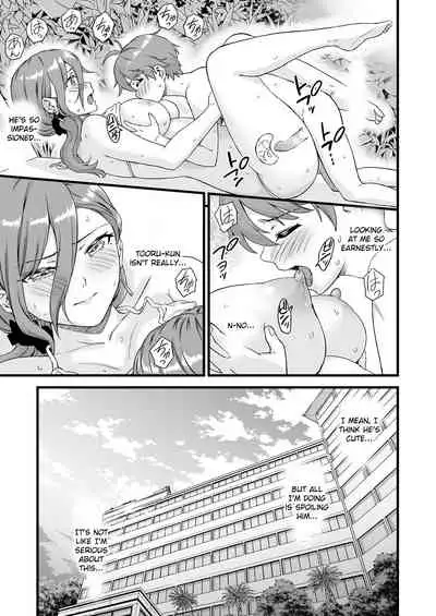 Oppai na Natsuyasumi 2 | The Summer Break of Boobs 2