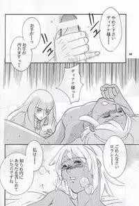 (C59) [METAL (Various)] MODEL Special 12 (Various)