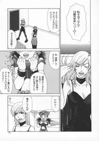 [Pirontan] Tsuyudaku