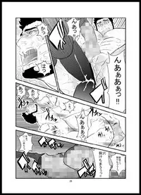 [Sorairo Panda (Yamome)] Somaru Yoru