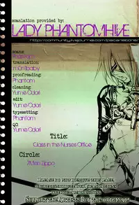 (C76) [7 Men Zippo (Kamishima Akira)] Hokenshitsu de Jugyou Chu! | Class in the Nurse's Office! (Katekyo Hitman REBORN!) [English] [Lady Phantomhive]
