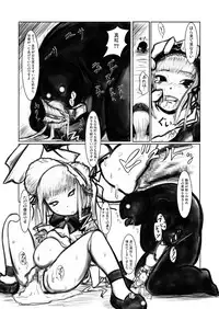 [HellDevice (nalvas)] Ningyou Kessha (Rozen Maiden)