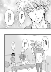 [Studio Dimple (Tsumugi Kyuuta)] Bishounen Kinbaku Nisshi 12 [Digital]