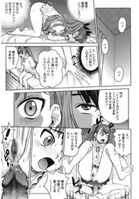 [Anthology] Core Colle Kougyaku Hen [Digital]