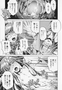 [Ootori Ryuuji] Zashikirou