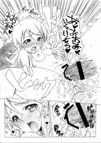 [Strawberry@] Ore no Imouto to Kuroneko no DESTNY RECORD (Ore no Imouto ga Konna ni Kawaii Wake ga Nai) [Digital]