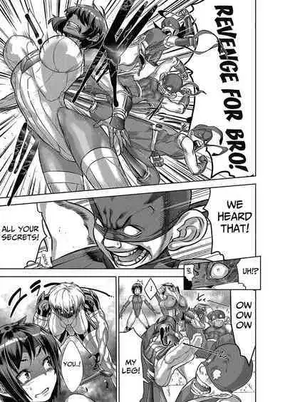 Shinobi no Bi | The Way of the Ninja Ch.