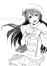 (C87) [Jingai Makyou (Inue Shinsuke)] EriChika, Ouchi ni Kaesanai. (Love Live!) [Chinese] [空気系☆漢化]