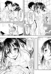 (C85) [Studio Aruta (Kusui Aruta)] School Idol ga Iru Fuuzoku ga Arutte Hontou desuka? 2 NikoNiko Awa~Hen (Love Live!)