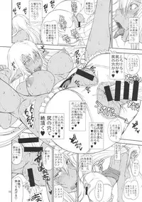 (C89) [Majimadou (Matou)] Ka no Kuni nite Kuruizaku Fushou no Konomi ni... (Gate: Jieitai Kanochi nite, Kaku Tatakaeri)