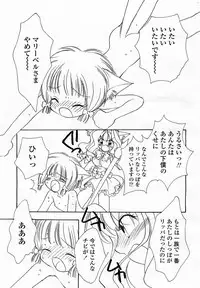 COMIC Momohime 2003-04 Vol. 30