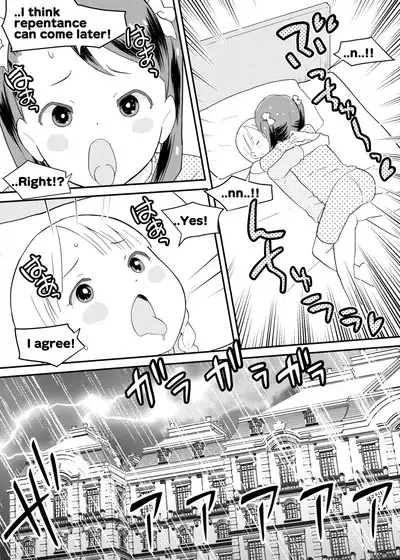 Shuumatsu Yuri Monogatari Loli Yuri | End Of The World Loli-Yuri