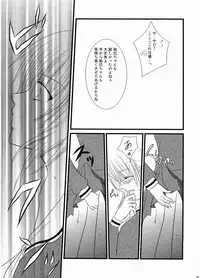 (C67)[Toumei-Kousoku] Temps de fleurⅡ(Maria-sama ga miteru)