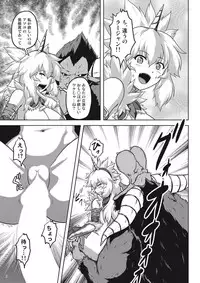 [Neko no Te Koubou (Nekomatsuri)] Hadaka de Tansaku Kirin-chan (Monster Hunter)