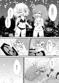 [MILKPOP (Rekisitaihoonoji)] Owara nai Yoru no Mermaid (Touhou Project) [Digital]