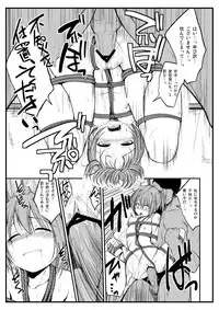 [Haisui no Jin (Naruko)] Shibararete Mimashita (Kantai Collection -KanColle-) [Digital]